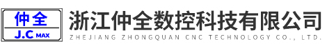 浙江黄瓜视频官网数控科技有限公司